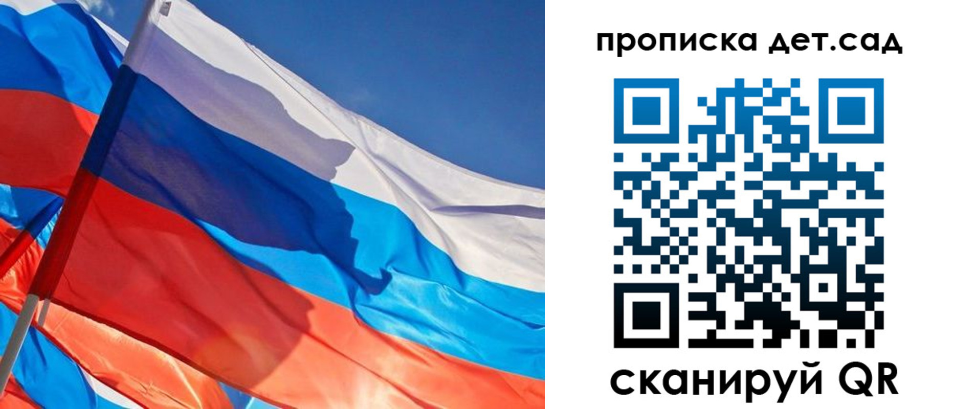 прописка для военкомата в Сердобске