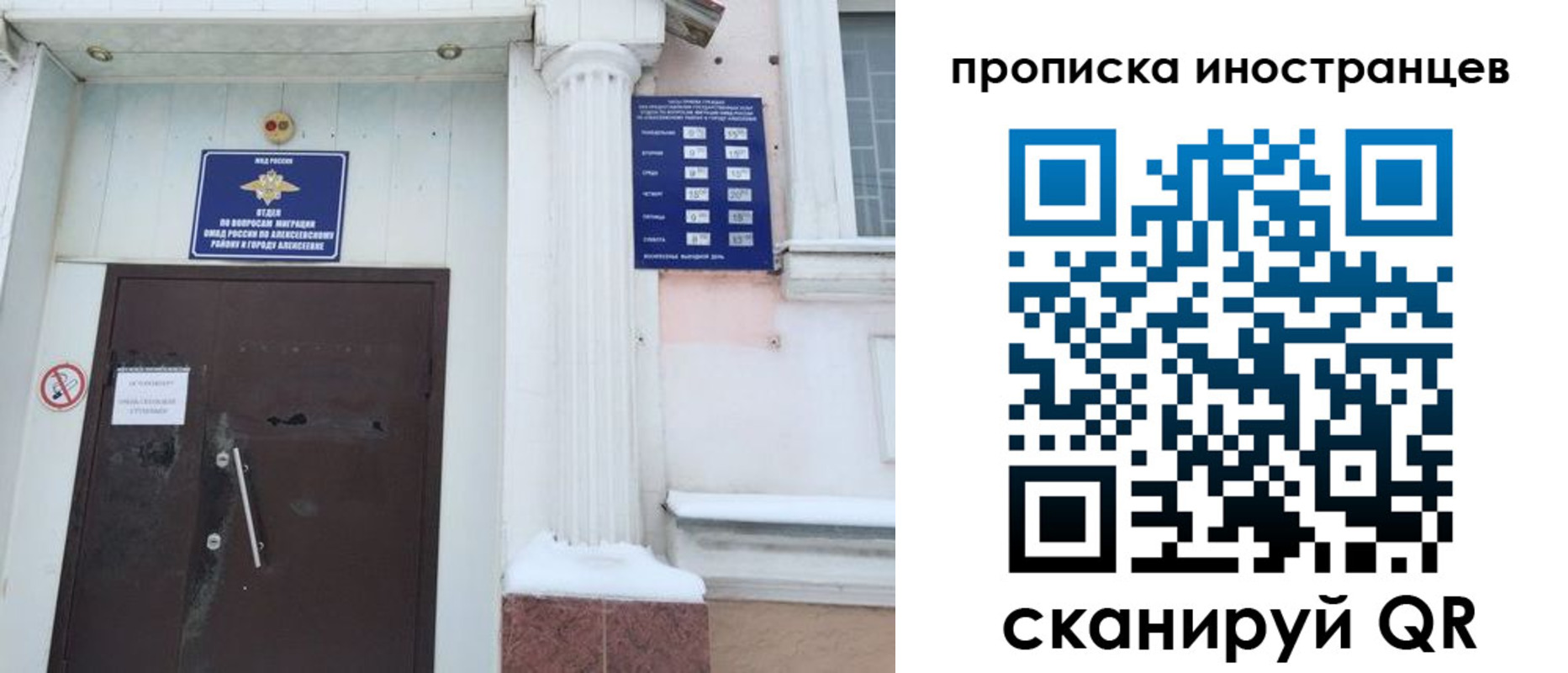 прописка в Сердобске