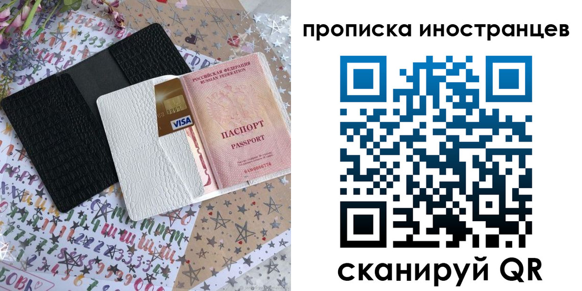 найти адрес прописки в Сердобске