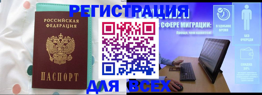 пропишу в квартире в Сердобске