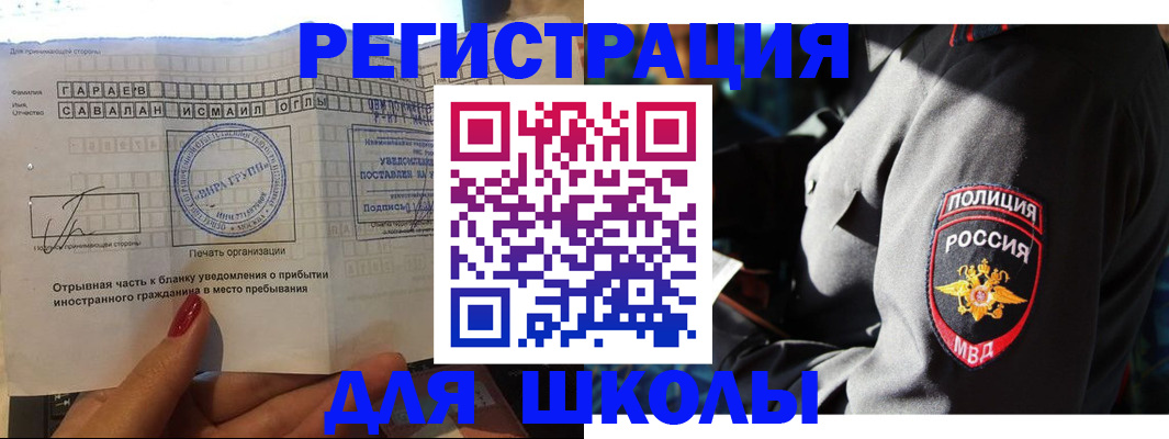 найти адрес прописки в Сердобске