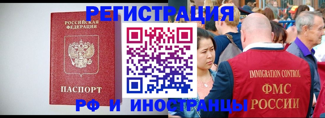временная регистрация госуслуги в Сердобске