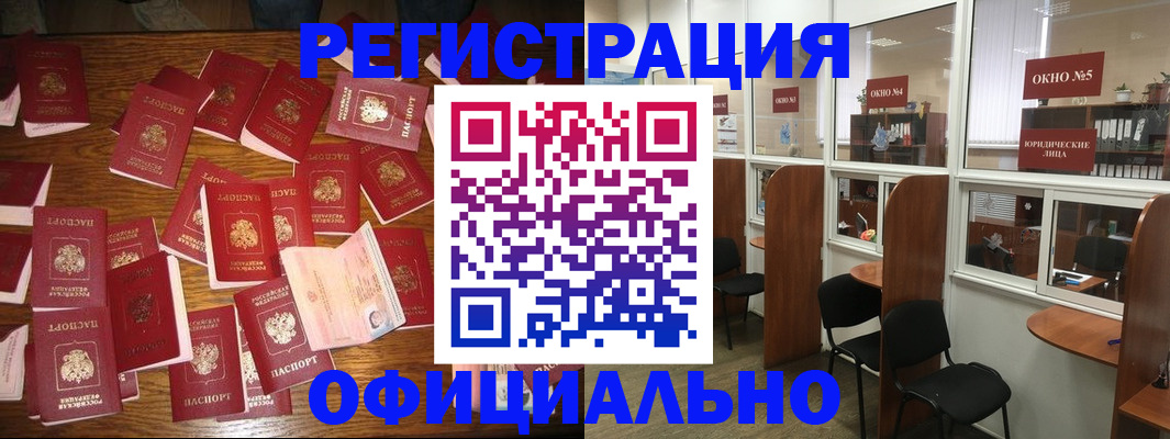 пропишу в квартире в Сердобске